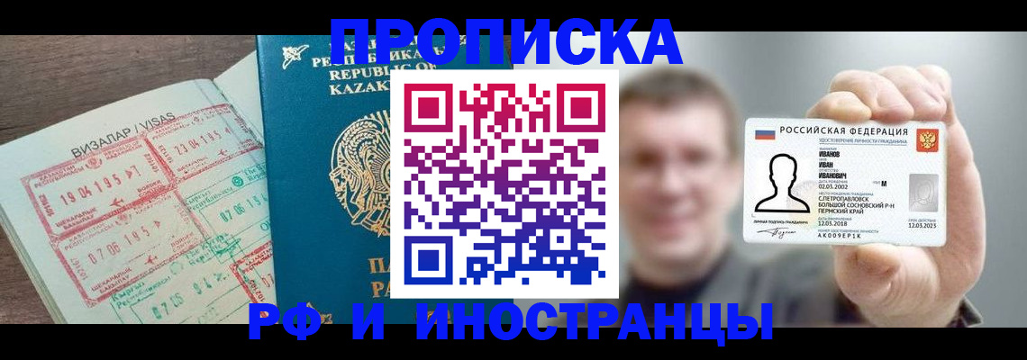 пропишу в квартире в Гусь-Хрустальном